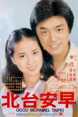 鬼吹灯小说海报